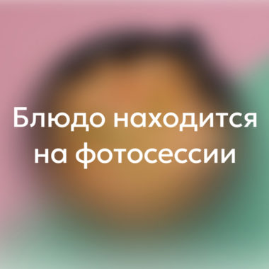 Банан