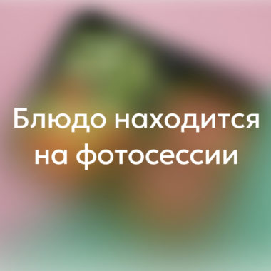 Банан